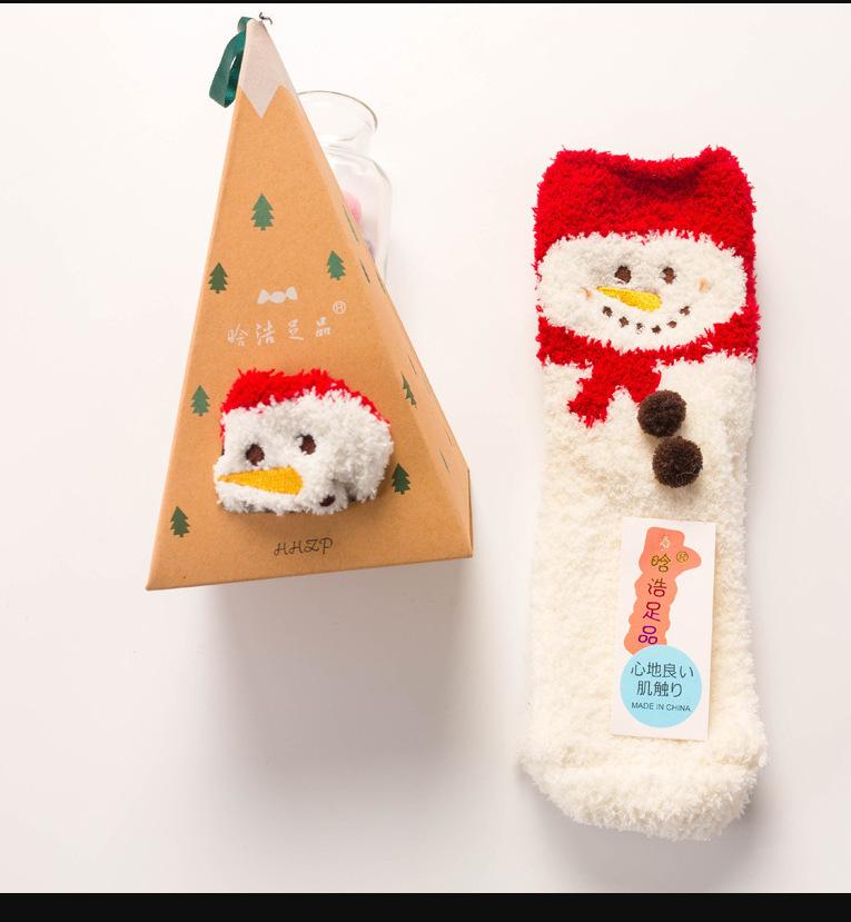 Носки Женские Низкие Носки Не Плоская Линия One Size
Носки Женские Низкие Носки Не Плоская Линия One Size