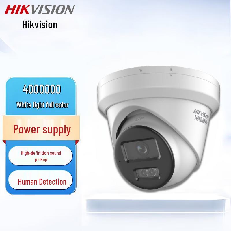 Hikvision 4MP Full-Color AI Dome Security Camera 6mm Lens
Hikvision 4MP Full-Color AI Dome Security Camera 6mm Lens