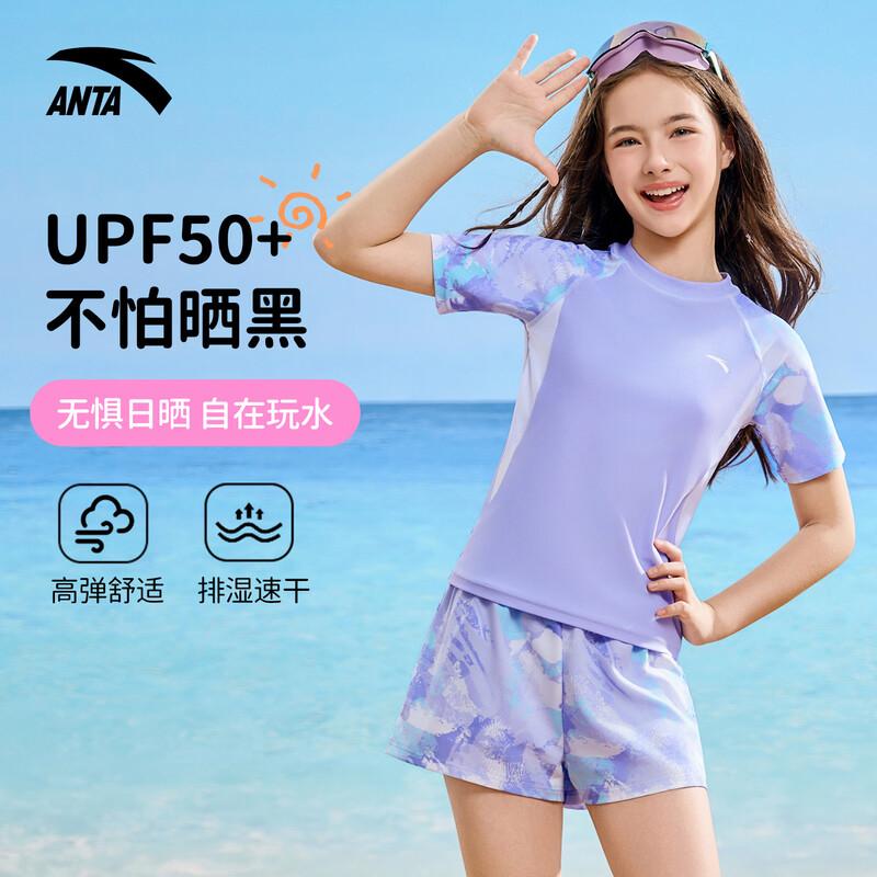 ANTA Girls Quick-Dry Sun-Protective Swimwear 140
ANTA Girls Quick-Dry Sun-Protective Swimwear 140