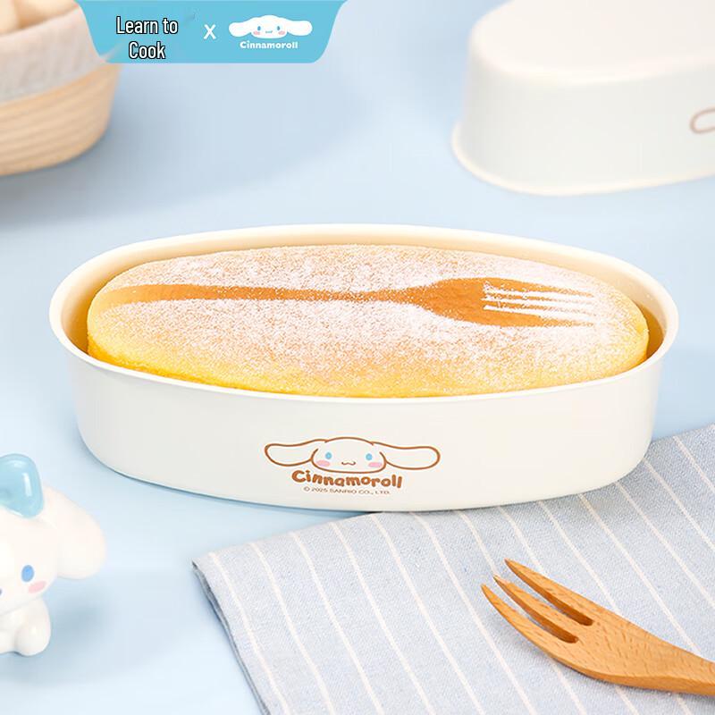 CHEFMADE Cinnamoroll Non-Stick Cheese Cake & Pudding Baking Mold
CHEFMADE Cinnamoroll Non-Stick Cheese Cake & Pudding Baking Mold
