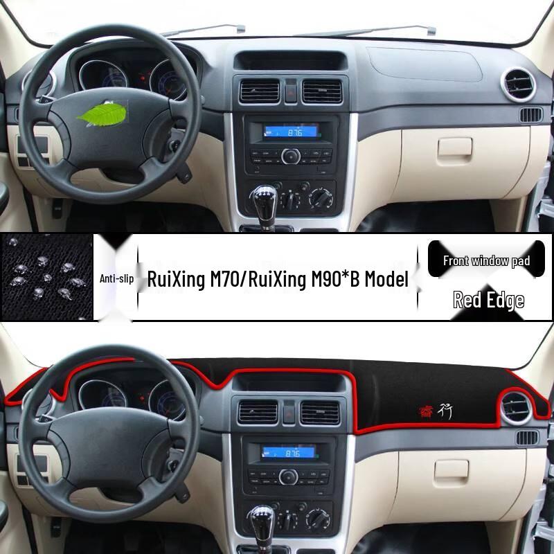 Changan Ruixing M90 Sun Shade Dashboard Mat
Changan Ruixing M90 Sun Shade Dashboard Mat