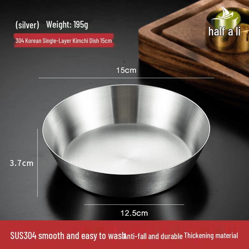 Korean Style 304 Stainless Steel Dipping & Side Dish
Korean Style 304 Stainless Steel Dipping & Side Dish