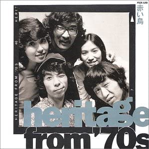 CD AKAI TORI MICHIO YAMAGAMI KENJI O Shideisensho Best tsubasawokudasa PSCR5291 Japan ObiJapanese PopRock Used
CD AKAI TORI MICHIO YAMAGAMI KENJI O Shideisensho Best tsubasawokudasa PSCR5291 Japan ObiJapanese PopRock Used