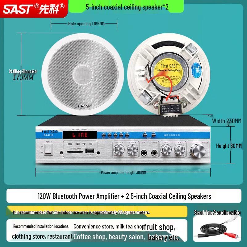 Sienke Bluetooth Ceiling Speaker & Amplifier System CN plug (adapter included)
Sienke Bluetooth Ceiling Speaker & Amplifier System CN plug (adapter included)