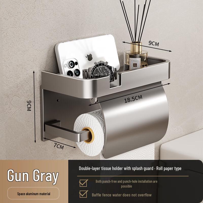Yipan No-Punch Bathroom Wall-Mounted Tissue Box
Yipan No-Punch Bathroom Wall-Mounted Tissue Box