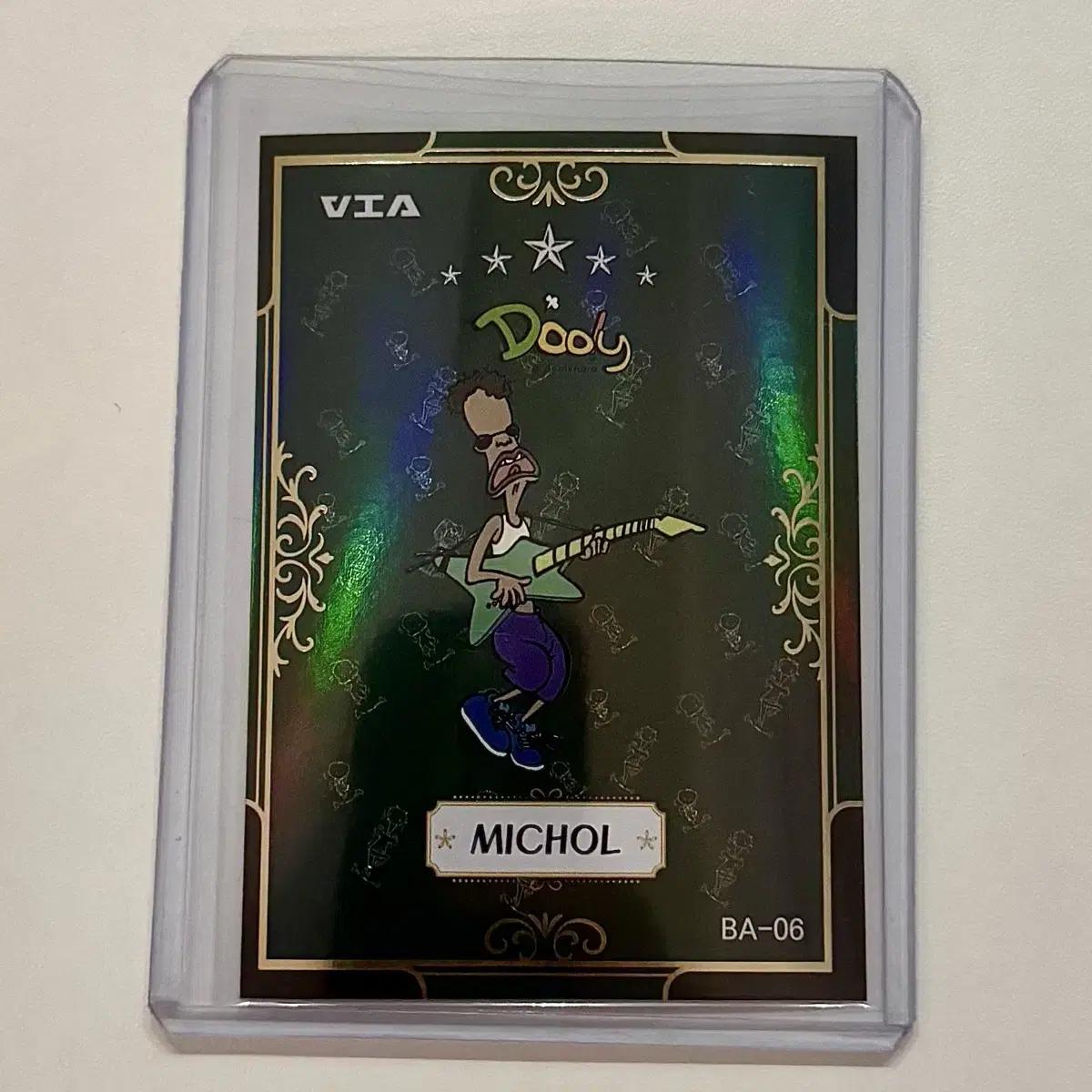 Baby Dinosaur Dooley Official Card Bulk Sale #5 
Baby Dinosaur Dooley Official Card Bulk Sale #5