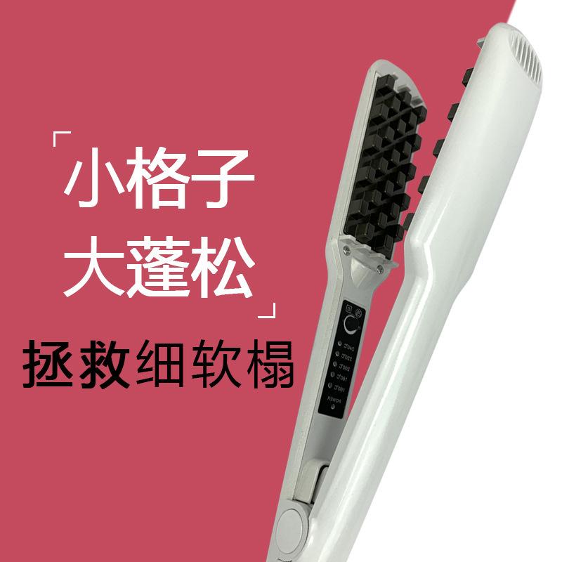 Hair fluffing machine negative ion curling machine root corn silk grid curling straight US Plug
Hair fluffing machine negative ion curling machine root corn silk grid curling straight US Plug