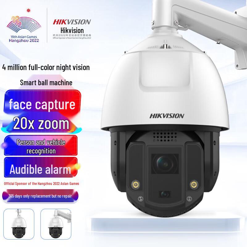 Hikvision 4MP 2K Full-Color Dual-Lens PTZ Smart Dome Camera CN plug (adapter included)
Hikvision 4MP 2K Full-Color Dual-Lens PTZ Smart Dome Camera CN plug (adapter included)