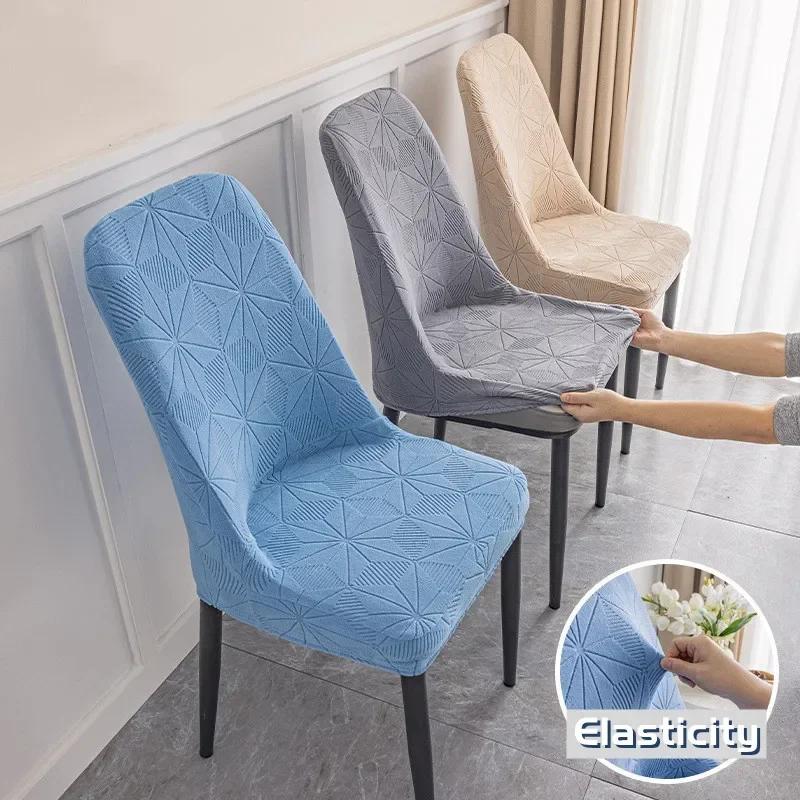 Jacquard Chair Covers Spandex Elastic Stretch Chair Slipcover High-soft Fabric Kitchen Hotel Chair Covers Banquet Living Room
Jacquard Chair Covers Spandex Elastic Stretch Chair Slipcover High-soft Fabric Kitchen Hotel Chair Covers Banquet Living Room