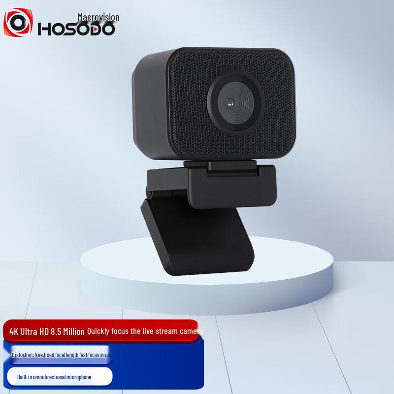Hongsight HSD-H850 4K Live Stream PC Camera (CN version)
Hongsight HSD-H850 4K Live Stream PC Camera (CN version)