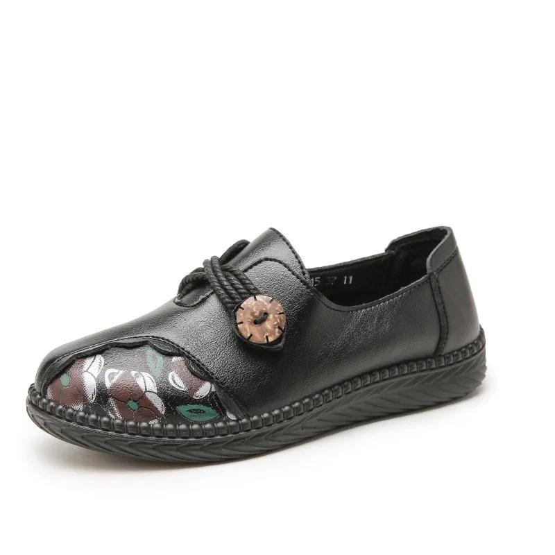 Мода Мода Женская обувь Натуральная кожа Лоферы Женские Повседневная обувь Мама Мягкая Удобная обувь Женские Балетки Нескользящие 2025 41 чёрный
Мода Мода Женская обувь Натуральная кожа Лоферы Женские Повседневная обувь Мама Мягкая Удобная обувь Женские Балетки Нескользящие 2025 41 чёрный