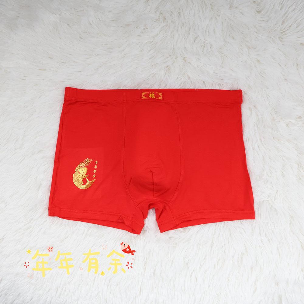 Men s Flat Underwear Solid Color Loose Shorts Plus Size Underwear Men s Medium Waisted Underwear 4XL
Men s Flat Underwear Solid Color Loose Shorts Plus Size Underwear Men s Medium Waisted Underwear 4XL