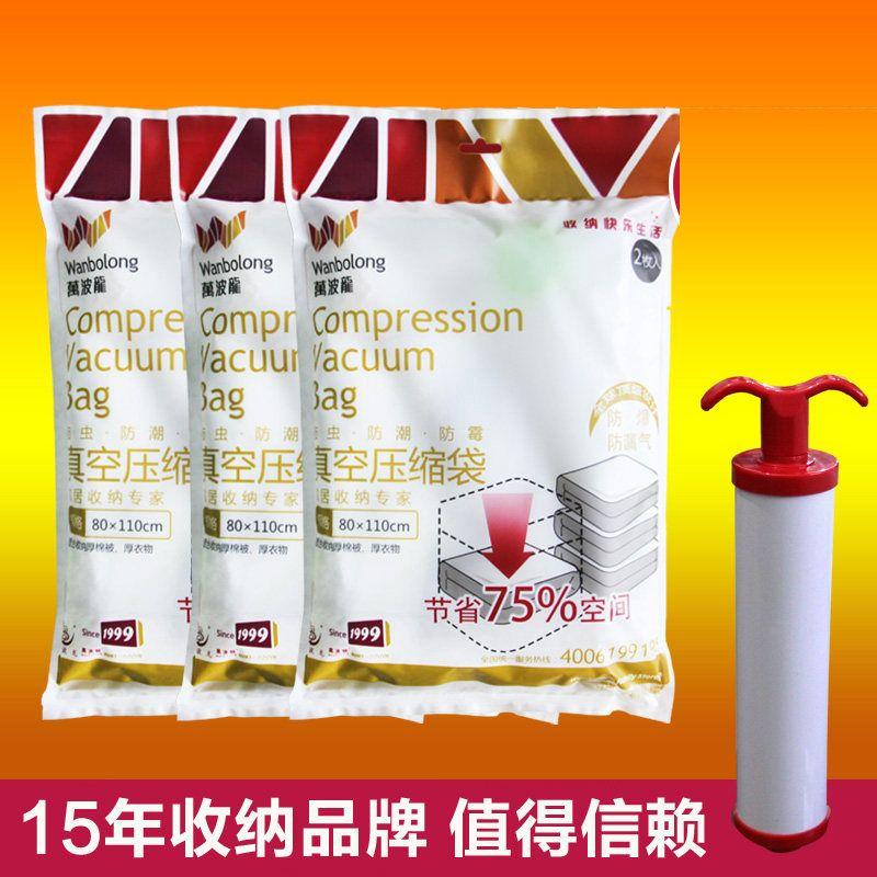 Thickened Wanbolong Quilt Clothing Vacuum Buggy Bag Vacuum Compression Bag 11 Silk 2 Bags 1 Pack of 2 Pieces Small size (70 * 50cm)
Thickened Wanbolong Quilt Clothing Vacuum Buggy Bag Vacuum Compression Bag 11 Silk 2 Bags 1 Pack of 2 Pieces Small size (70 * 50cm)
