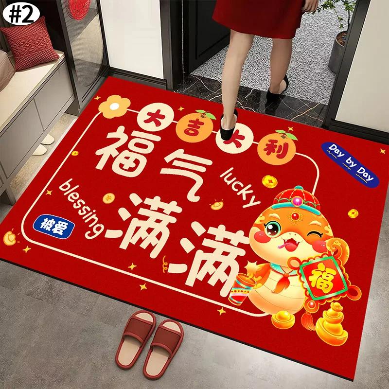 Chinese New Year Decoration Door Mat Year of the Snake Carpet Living Room Bedroom Entryway Home Lucky Carpet 50X80CM (1.6X2.6FT
Chinese New Year Decoration Door Mat Year of the Snake Carpet Living Room Bedroom Entryway Home Lucky Carpet 50X80CM (1.6X2.6FT
