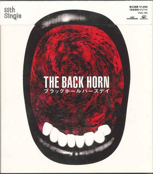CD BACK HORN; - Black Hole Birthday (First Press Li VIZL161 Speedstar 2005 Japan Rock Used
CD BACK HORN; - Black Hole Birthday (First Press Li VIZL161 Speedstar 2005 Japan Rock Used