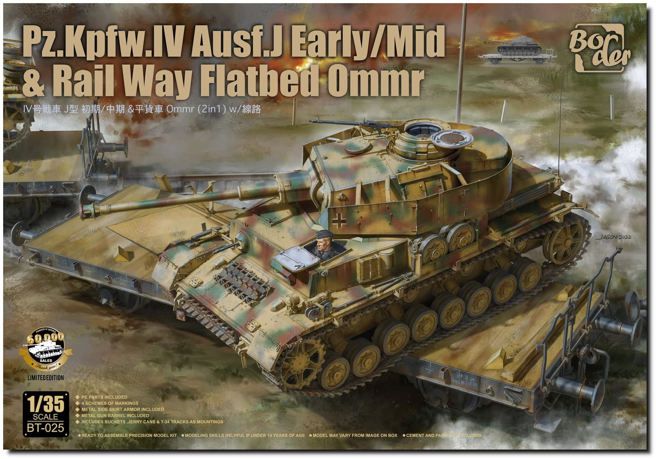 Border Model Немецкий армейский танк IV Тип J Платформа Пластиковая модель BT025 1/35 Ранний/Средний тип & (Комплект 2 в 1) с/Железной дорогой
Border Model Немецкий армейский танк IV Тип J Платформа Пластиковая модель BT025 1/35 Ранний/Средний тип & (Комплект 2 в 1) с/Железной дорогой