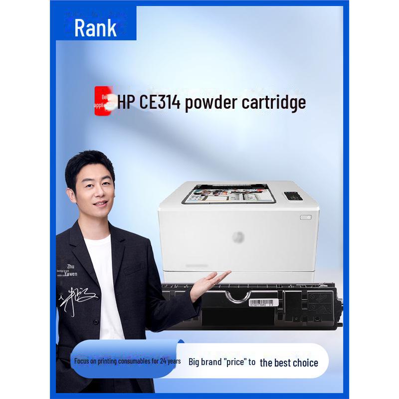 Картридж з тонером Gezhige Сумісний з HP CE314A Блок формування зображення для CP1025/CP1025NW.
Картридж з тонером Gezhige Сумісний з HP CE314A Блок формування зображення для CP1025/CP1025NW.