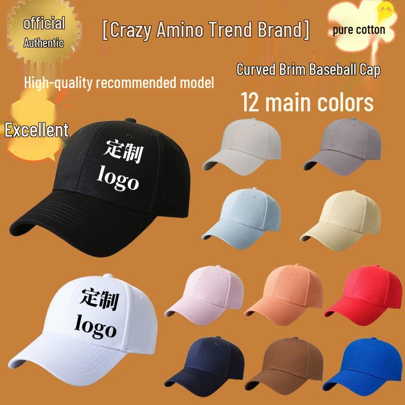 Unisex Four Seasons Wide Brim Duckbill Baseball Cap - Customizable Logo, Outdoor Sun Hat for Couples Adjustable (56-60CM) белый
Unisex Four Seasons Wide Brim Duckbill Baseball Cap - Customizable Logo, Outdoor Sun Hat for Couples Adjustable (56-60CM) белый