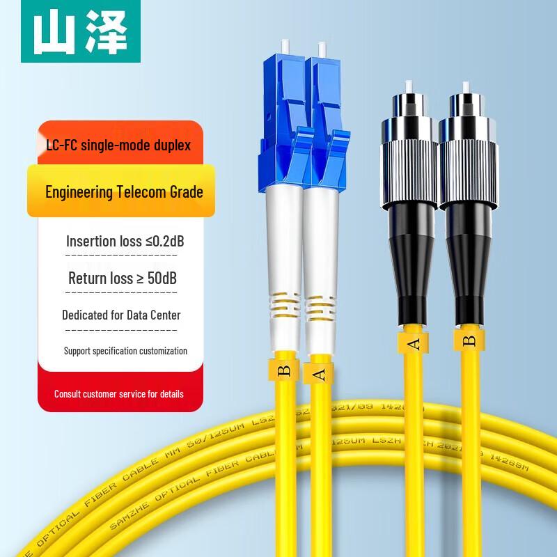 SAMZHE LC-FC Single-Mode Dual-Core Fiber Optic Patch Cable
SAMZHE LC-FC Single-Mode Dual-Core Fiber Optic Patch Cable