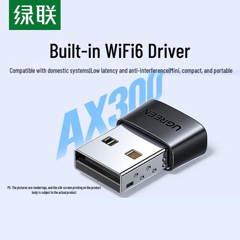 UGREEN WiFi 6 USB Wireless Adapter for Desktops AX300 (CN version)
UGREEN WiFi 6 USB Wireless Adapter for Desktops AX300 (CN version)