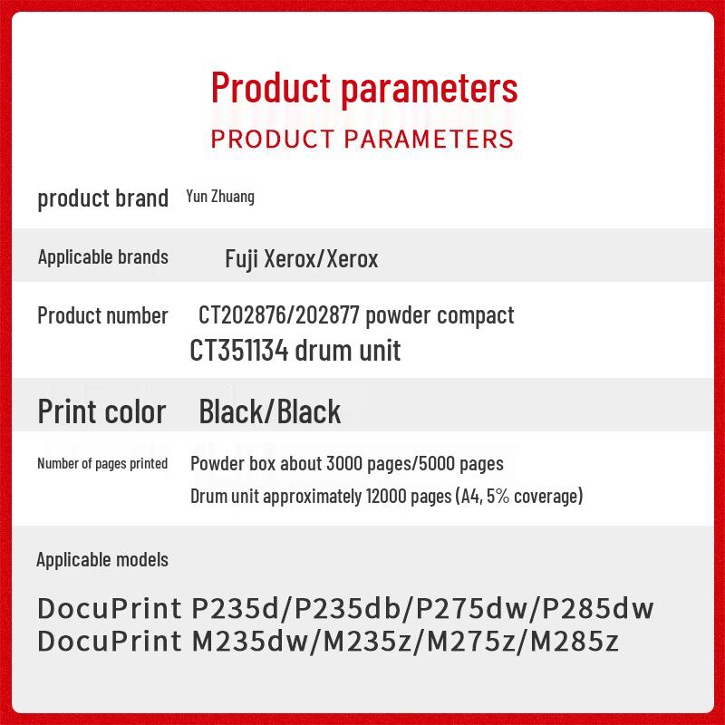 Compatible Xerox M235dw Toner Cartridge for P275dw, P235db, P285dw, M235z, M275z, M285z - Drum Unit Standard Toner Cartridge ~3000 pages
Compatible Xerox M235dw Toner Cartridge for P275dw, P235db, P285dw, M235z, M275z, M285z - Drum Unit Standard Toner Cartridge ~3000 pages