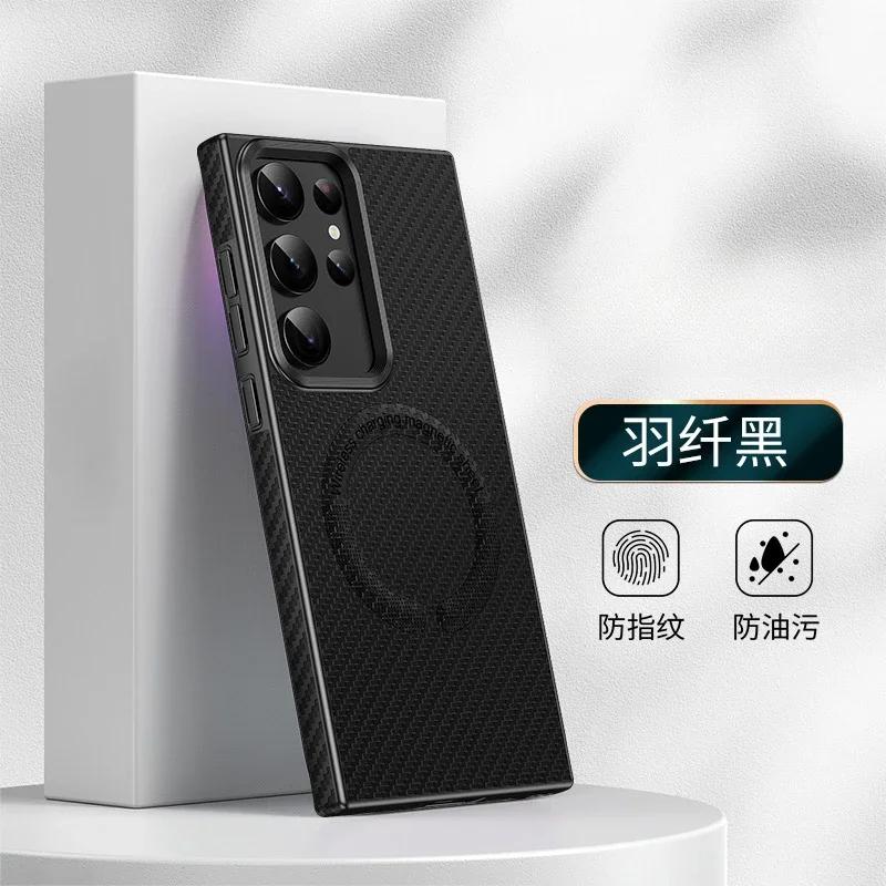 Роскошный чехол для телефона из ТПУ с гальваническим покрытием и текстурой углеродного волокна для Samsung Galaxy S24 S23 S22 Ultra Plus + Крышка с магнитной фиксацией Galaxy S23 Plus чёрный
Роскошный чехол для телефона из ТПУ с гальваническим покрытием и текстурой углеродного волокна для Samsung Galaxy S24 S23 S22 Ultra Plus + Крышка с магнитной фиксацией Galaxy S23 Plus чёрный