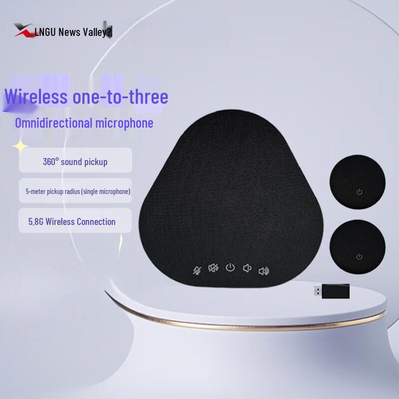Xungu XG-G32 Wireless Omnidirectional Conference Microphone Speaker (CN version)
Xungu XG-G32 Wireless Omnidirectional Conference Microphone Speaker (CN version)