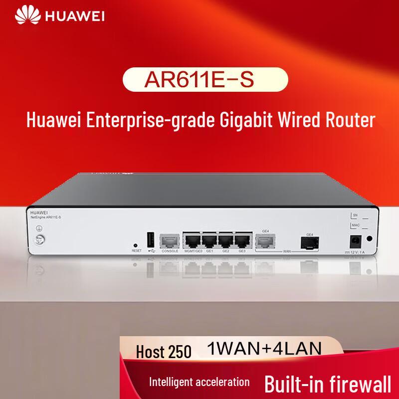 Huawei AR611E-S Enterprise Router
Huawei AR611E-S Enterprise Router