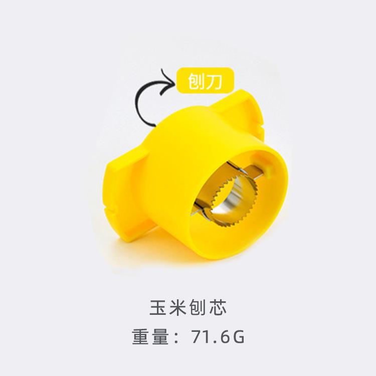 Manufacturer peeling corn artifact Household planing corn kernels tool threshing machine dialing corn kernels peeling separator
Manufacturer peeling corn artifact Household planing corn kernels tool threshing machine dialing corn kernels peeling separator