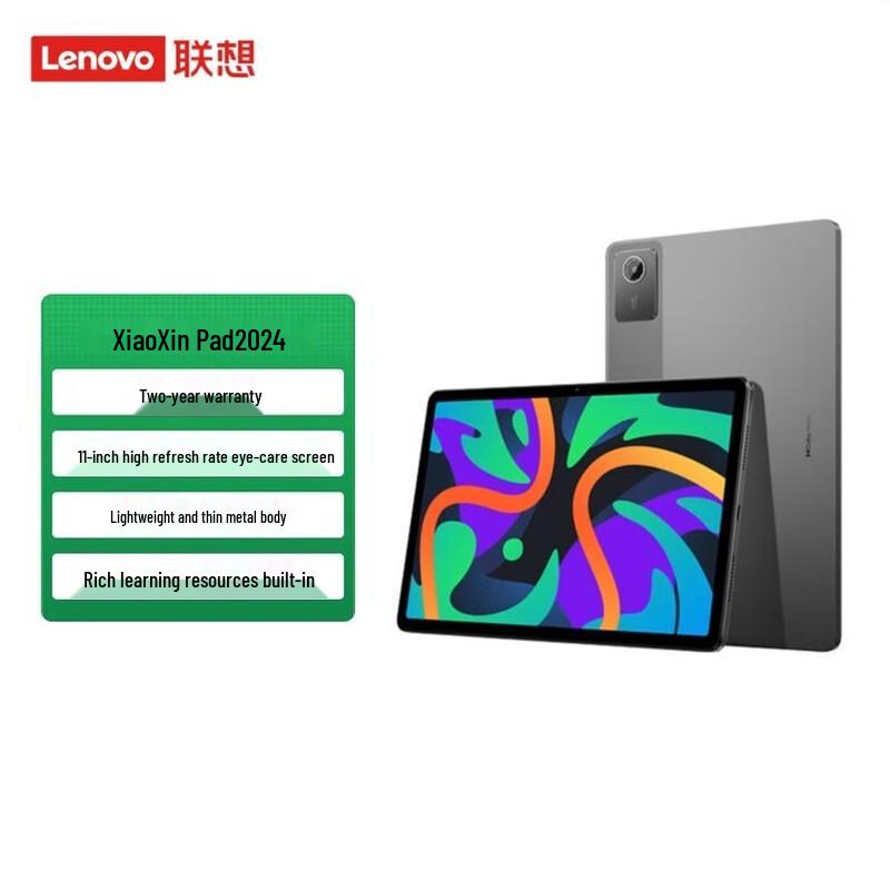 Lenovo Xiaoxin Pad 2024 11-inch Eye Protection Tablet (CN version)
Lenovo Xiaoxin Pad 2024 11-inch Eye Protection Tablet (CN version)