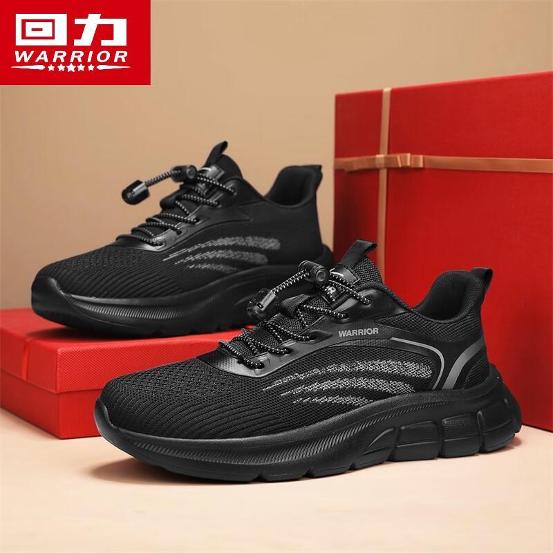 Warrior Men s Winter Non-slip Walking & Casual Shoes 42
Warrior Men s Winter Non-slip Walking & Casual Shoes 42