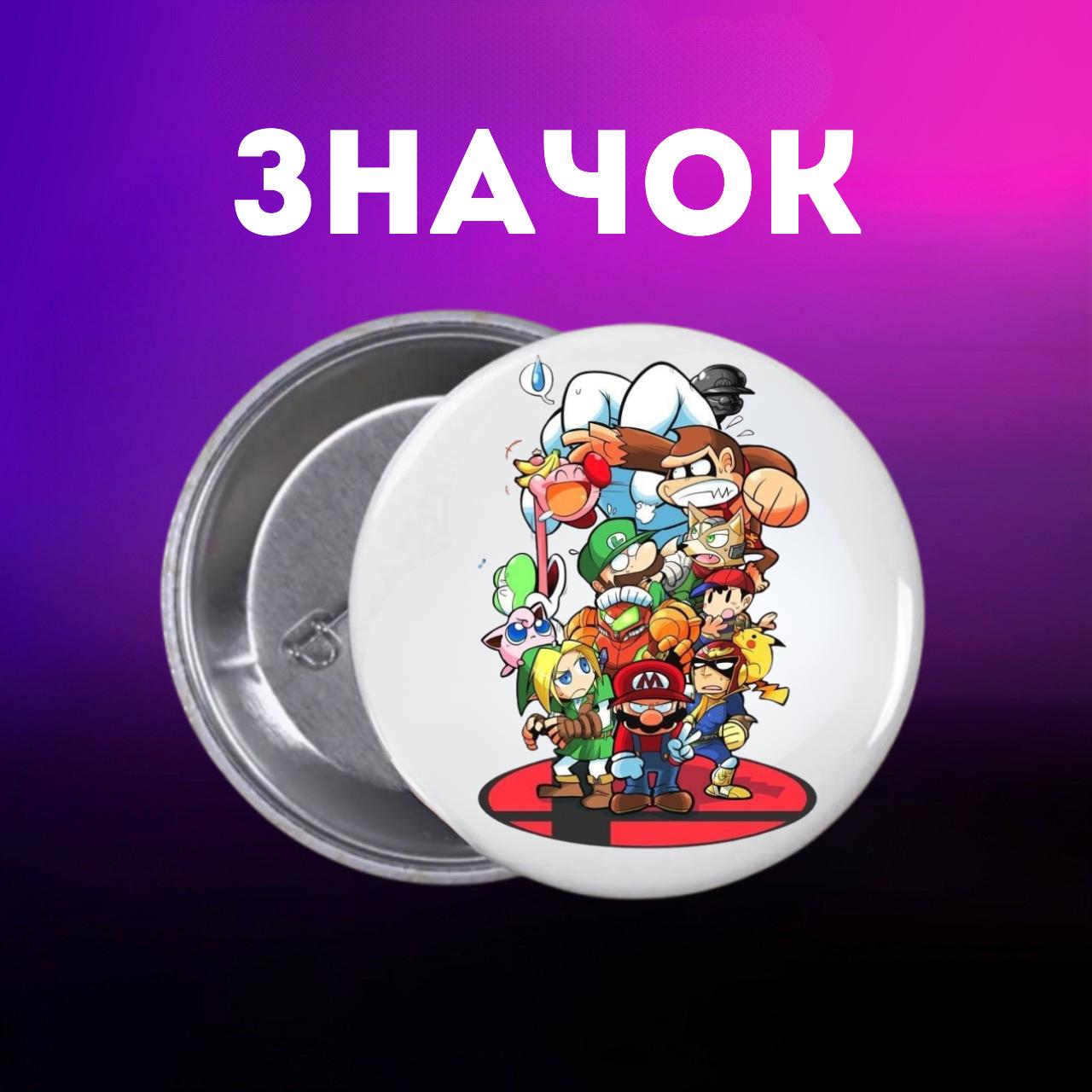 Значек Супер Марио Super Mario на булавке на рюкзак 44 мм 1 шт 44 різнокольоровий
Значек Супер Марио Super Mario на булавке на рюкзак 44 мм 1 шт 44 різнокольоровий