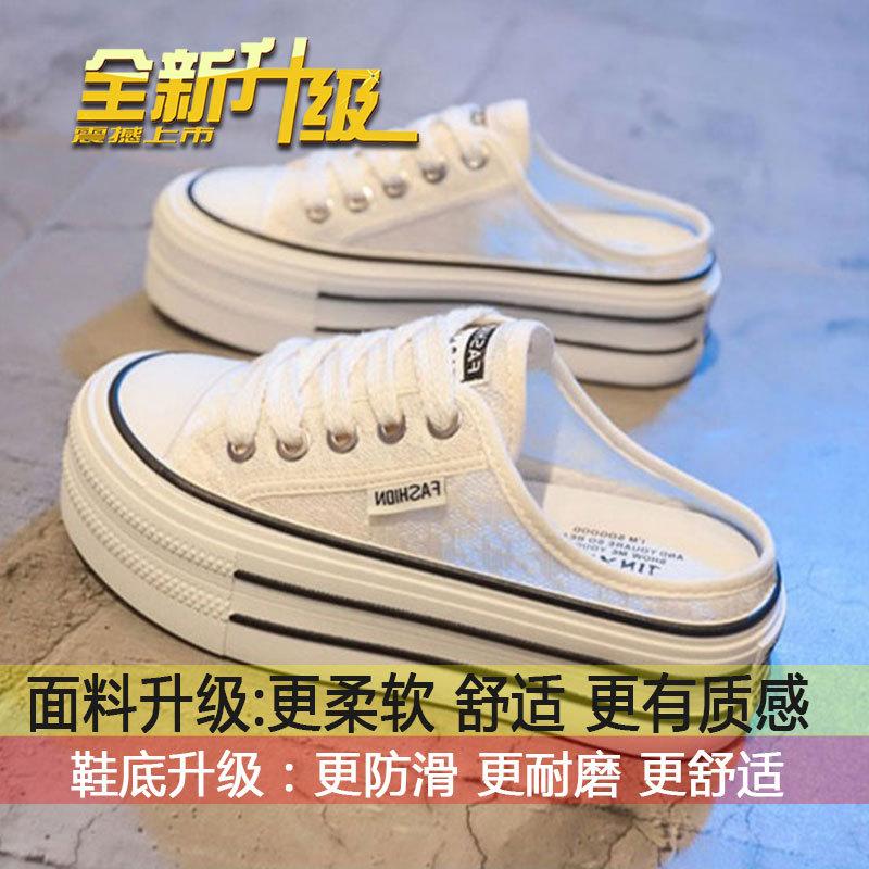 Internet celebrity bag head slippers women s outer wear 2025 new platform net shoes versatile breathable mesh half slippers popular 35
Internet celebrity bag head slippers women s outer wear 2025 new platform net shoes versatile breathable mesh half slippers popular 35