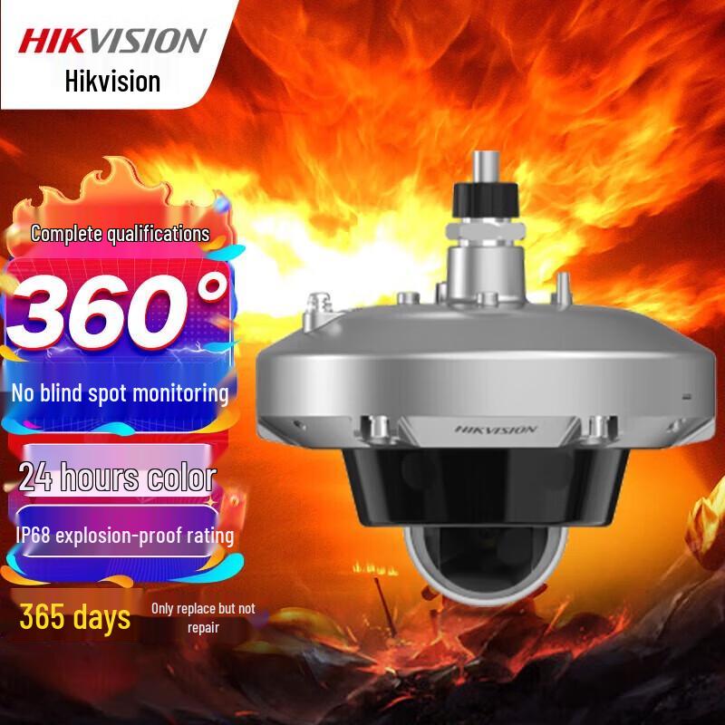 Hikvision 4MP Explosion-Proof POE Full-Color Night Vision Camera CN plug (adapter included)
Hikvision 4MP Explosion-Proof POE Full-Color Night Vision Camera CN plug (adapter included)