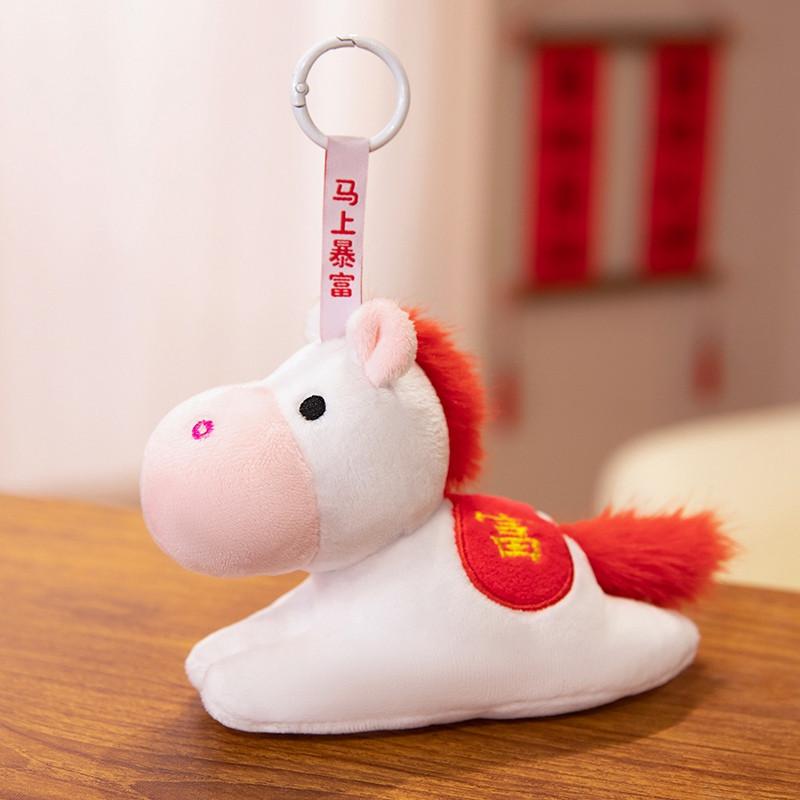 Cute Year Of The Horse Pony Mascot Plush Doll Stuffed Toy Keychain Pendant Bag Hanging Chinese Year Blessing Souvenir Gifts білий
Cute Year Of The Horse Pony Mascot Plush Doll Stuffed Toy Keychain Pendant Bag Hanging Chinese Year Blessing Souvenir Gifts білий