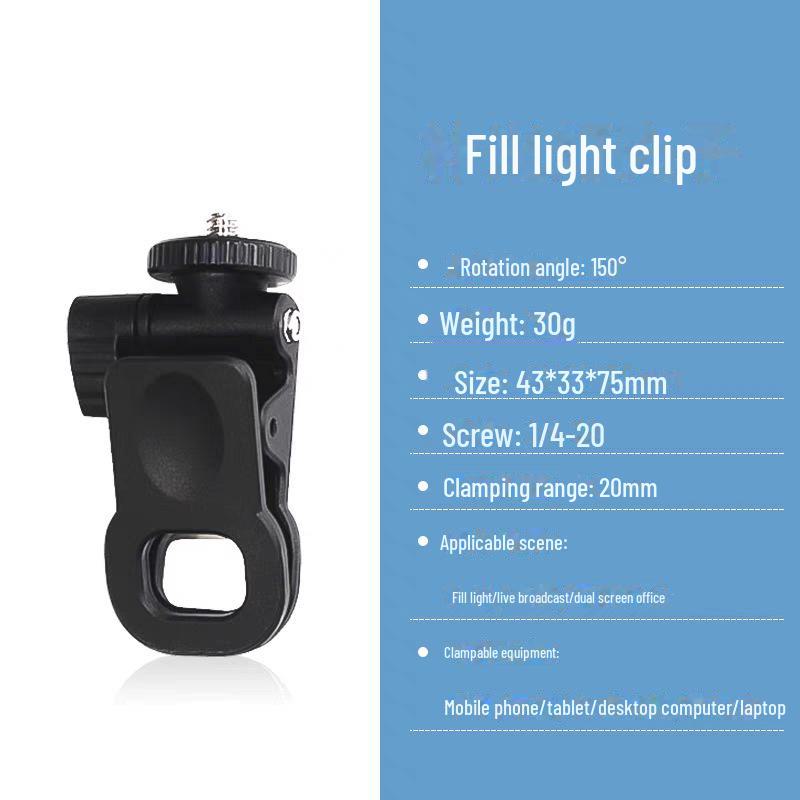 Стабилизатор для портативной зеркальной камеры Jiawei с заполняющим светом для занятий спортом на открытом воздухе и мобильной фотографии Fill light clip
Стабилизатор для портативной зеркальной камеры Jiawei с заполняющим светом для занятий спортом на открытом воздухе и мобильной фотографии Fill light clip