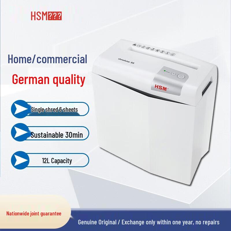 HSM Shredstar X5 Automatic Paper Shredder CN plug (adapter included)
HSM Shredstar X5 Automatic Paper Shredder CN plug (adapter included)
