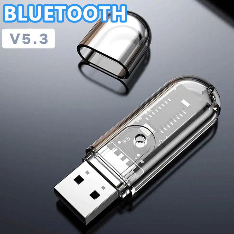 USB-адаптер Bluetooth Bluetooth-приемник подходит для портативных ПК Автомобильный беспроводной динамик аудиоприемник 
USB-адаптер Bluetooth Bluetooth-приемник подходит для портативных ПК Автомобильный беспроводной динамик аудиоприемник
