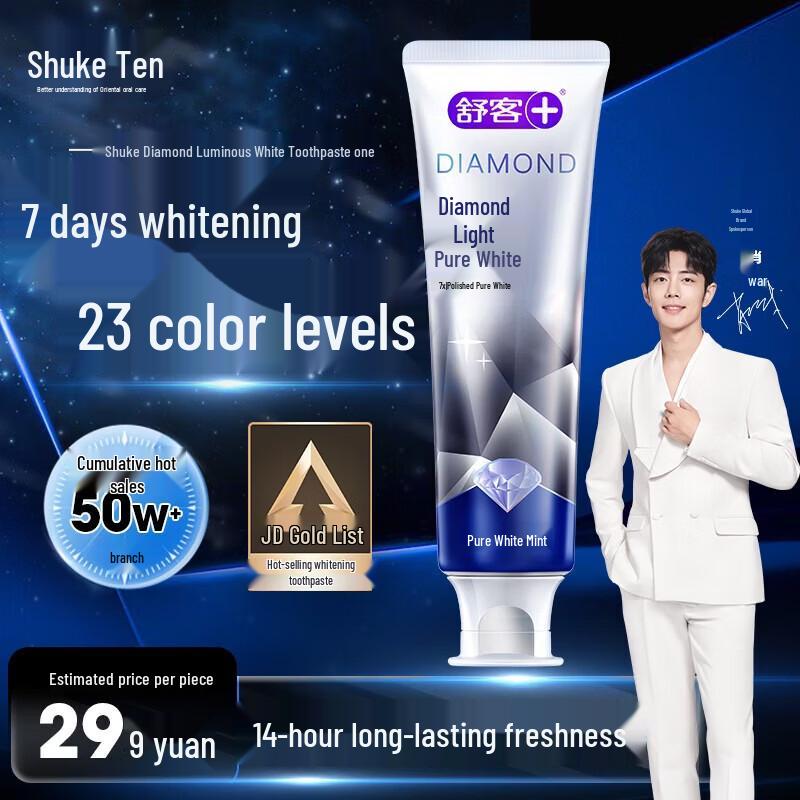 Shuke Diamond Light Whitening Toothpaste
Shuke Diamond Light Whitening Toothpaste
