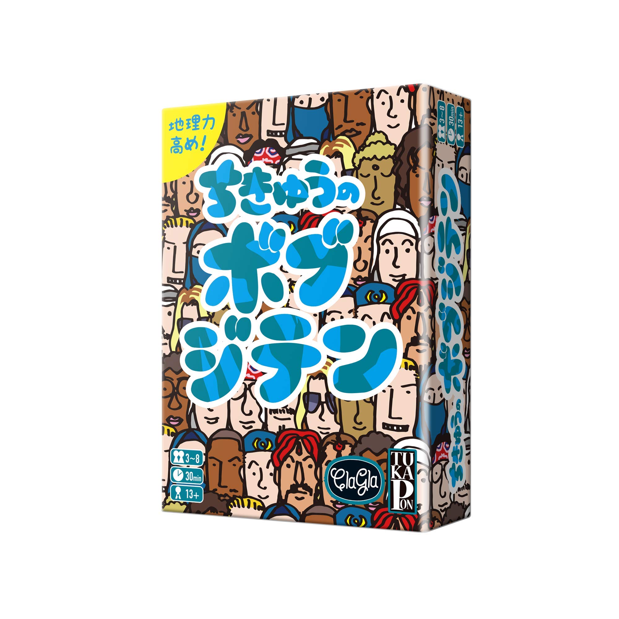 ClaGla Earth s Bob Jiten (3-8 players, 30 minutes, ages 13 and up) Board Game
ClaGla Earth s Bob Jiten (3-8 players, 30 minutes, ages 13 and up) Board Game