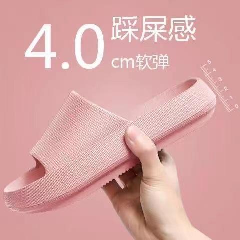 Cool slippers couple indoor bathroom step on shit feeling slippers thick bottom home slippers eva 40-41
Cool slippers couple indoor bathroom step on shit feeling slippers thick bottom home slippers eva 40-41