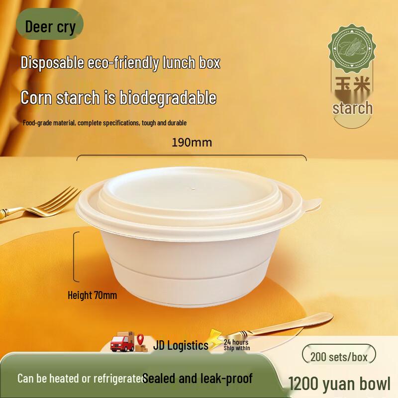 Biodegradable 1.2L Round Disposable Takeout Bowls, 200 Sets
Biodegradable 1.2L Round Disposable Takeout Bowls, 200 Sets