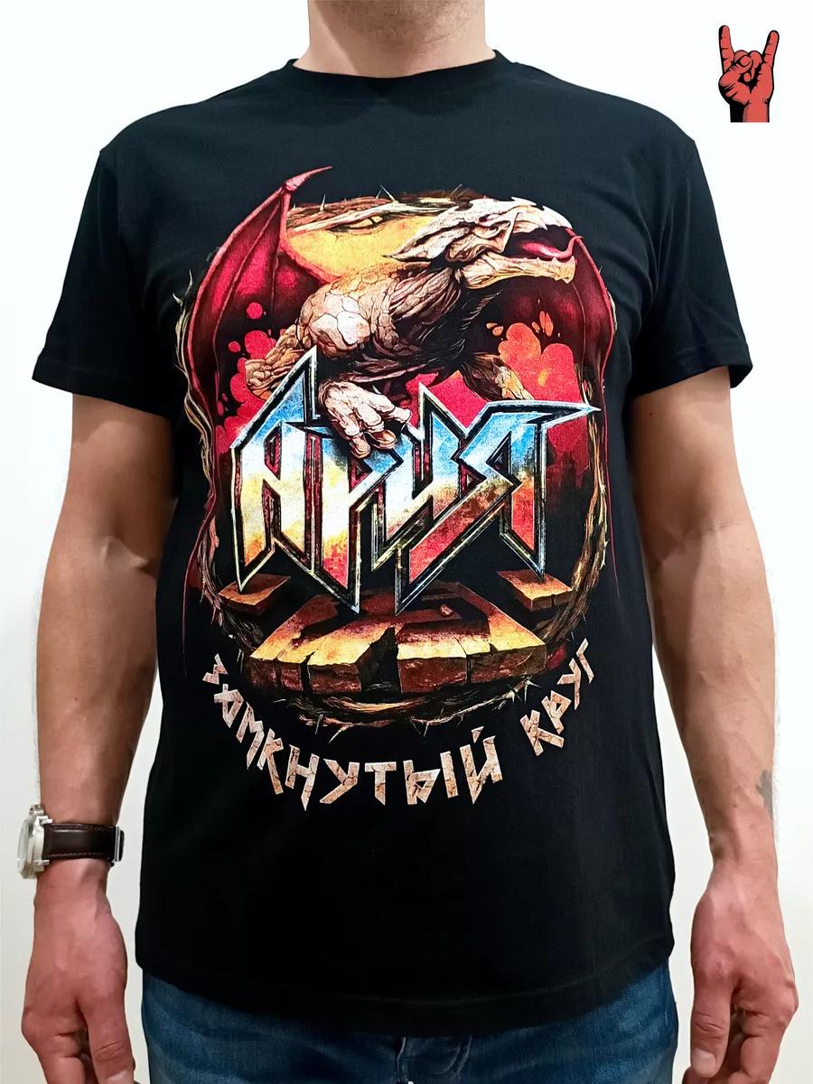 Cannibal Corpse t-shirt S
Cannibal Corpse t-shirt S