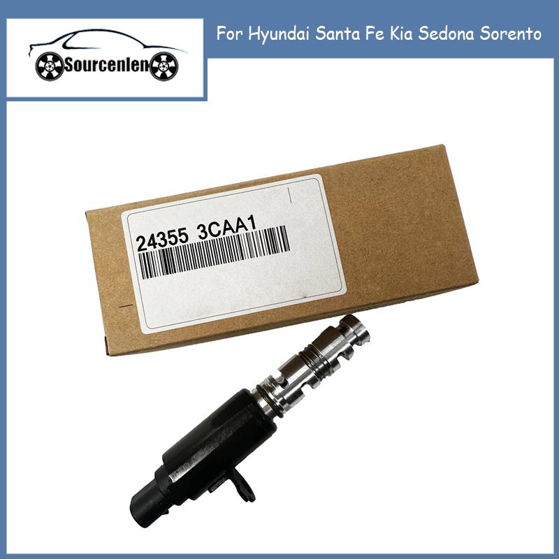 24355-3CAA1 Клапан управления маслом левый для Hyundai Santa Fe для Kia Sedona Sorento 243553CAA1
24355-3CAA1 Клапан управления маслом левый для Hyundai Santa Fe для Kia Sedona Sorento 243553CAA1
