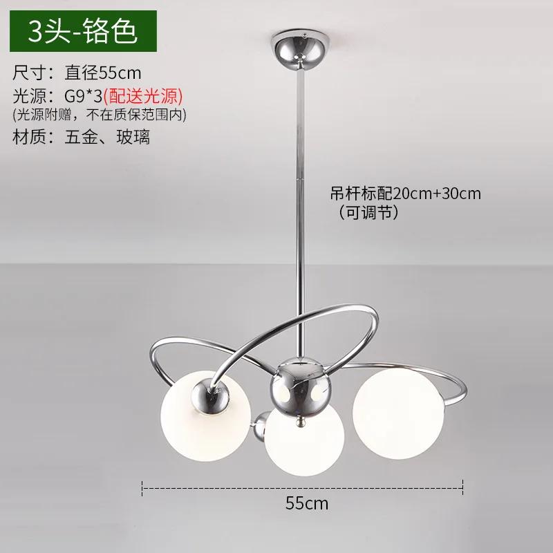 Белый шар стеклянный потолочный светильник хромированный современный светодиодный светильник баухаус минималистские люстры подвесные светильники домашний декор для гостиной Warm White
Белый шар стеклянный потолочный светильник хромированный современный светодиодный светильник баухаус минималистские люстры подвесные светильники домашний декор для гостиной Warm White