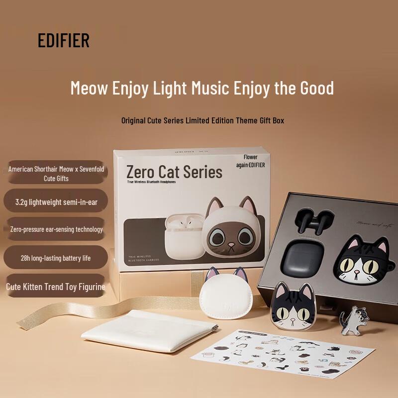 Edifier Zero Meow True Wireless Earbuds Gift Box
Edifier Zero Meow True Wireless Earbuds Gift Box