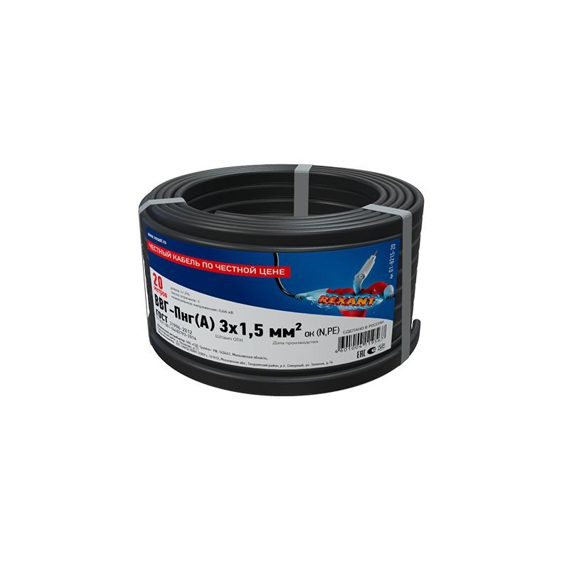 Industrial Cable Rexant Copper Vvg-apg a 3x1 5 Mm2 Length 20 Meters Gost 31996-2012 Tu 16-705 499-2010 01-8215-20
Industrial Cable Rexant Copper Vvg-apg a 3x1 5 Mm2 Length 20 Meters Gost 31996-2012 Tu 16-705 499-2010 01-8215-20