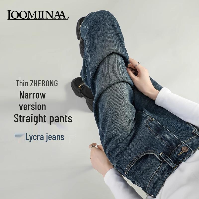 Women s High Waist Slimming Straight Jeans - 2025 Spring & Autumn Collection, Retro Style, Four-Way Stretch, Nine-Point Baguette Cigarette Pants 29 for 116-125 jin
Women s High Waist Slimming Straight Jeans - 2025 Spring & Autumn Collection, Retro Style, Four-Way Stretch, Nine-Point Baguette Cigarette Pants 29 for 116-125 jin
