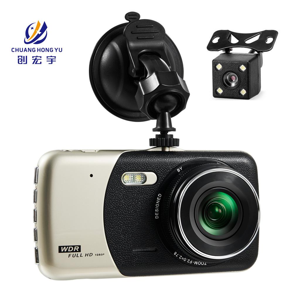 Hd1080PDual Lens Driving Recorder 4Inch Screen Large Wide Angle Reversing Image of Front and Rear Double Recording
Hd1080PDual Lens Driving Recorder 4Inch Screen Large Wide Angle Reversing Image of Front and Rear Double Recording