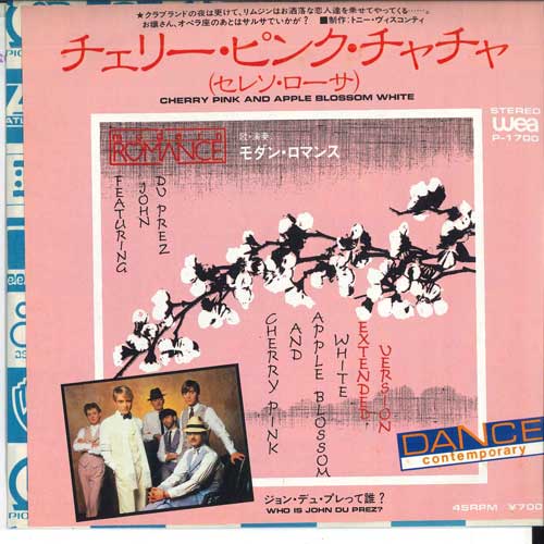 7inch Record MODERN ROMANCE, JOHN DU PREZ - Cherry Pink And Apple Blossom White P1700 WEA 1982 Japan Dance & Electronica Used
7inch Record MODERN ROMANCE, JOHN DU PREZ - Cherry Pink And Apple Blossom White P1700 WEA 1982 Japan Dance & Electronica Used